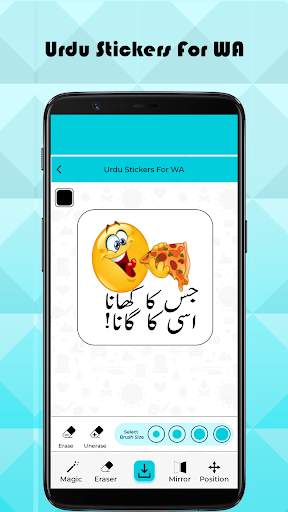 Urdu Stickers For WA screenshot 4