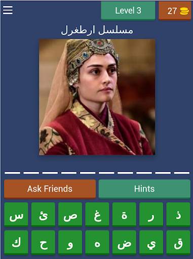 خمن ممثلين مسلسل قيامة ارطغرل وعثمان 11 تصوير الشاشة