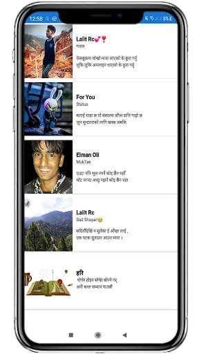 Nepali Shayari Gajal & Status screenshot 5