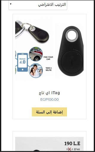 AM Deals screenshot 3