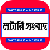Lottery Sambad icon