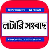 Lottery Sambad 1.5