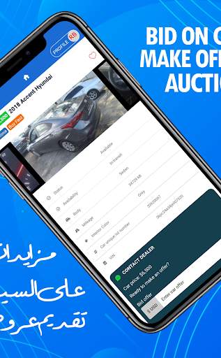Buy Now Cars البيع المباشر स्क्रीनशॉट 2