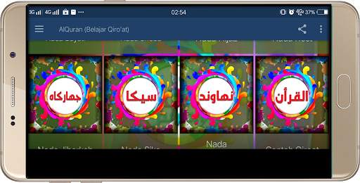 AlQuran (Belajar Qiro'at) screenshot 4