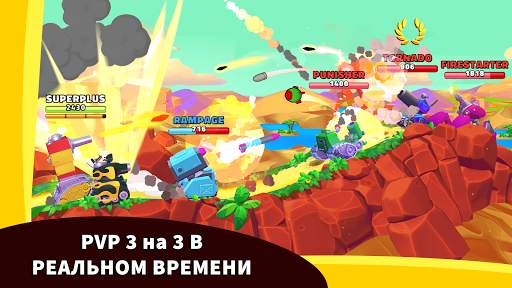 Hills of Steel 2 скриншот 1