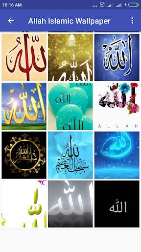 Allah Islamic Wallpaper screenshot 3