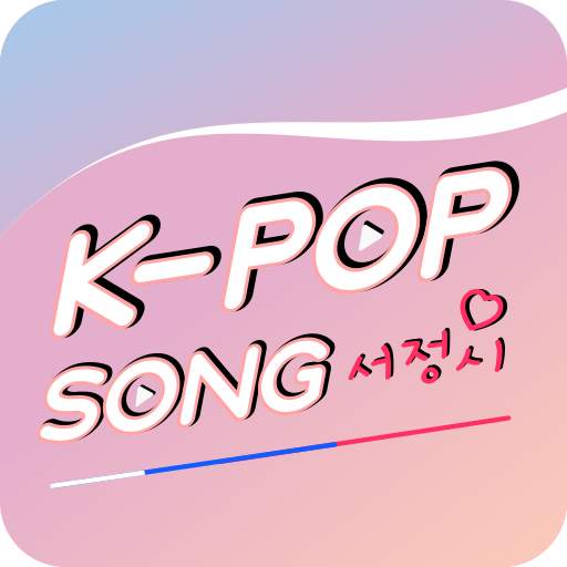 KPOP Song Lyrics and Wallpapers 1.2