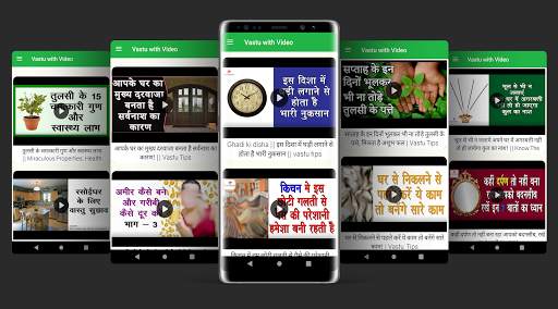 Vastu Shastra Tips Hindi screenshot 3