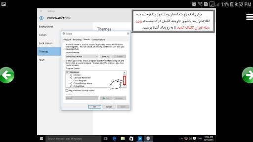 آموزش Windows 10 screenshot 3