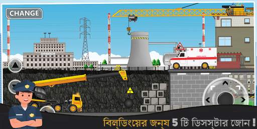 নির্মাণ ওয়ার্ল্ড - বিল্ড সিটি screenshot 3