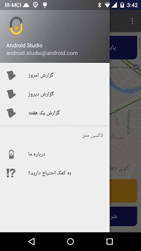 تاکسی متر ناریا screenshot 4
