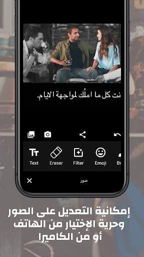 صور Pictures screenshot 4