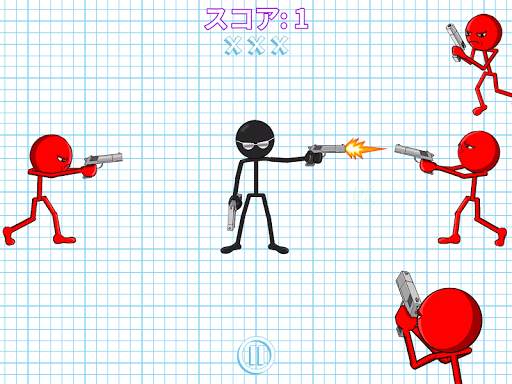 Gun Fu: Stickman 2 スティックマン screenshot 4