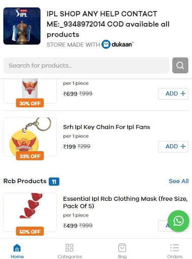 IPL SHOP screenshot 2