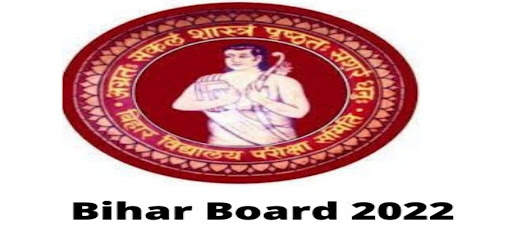 Bihar Board 10th Model Paper 2022 Bseb Model Paper screenshot 2