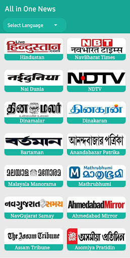 All in One Newspaper (Hindi..) screenshot 1
