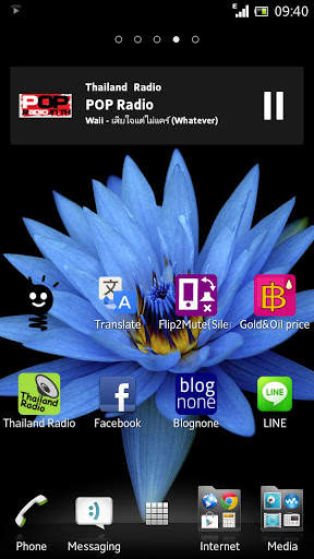 Thailand Radio screenshot 3