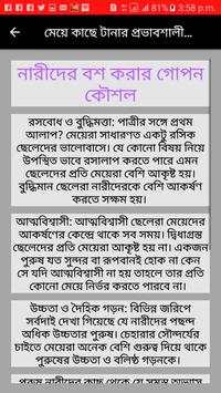 মেয়ে টানা প্রভাবশালী ম্যাজিক screenshot 4