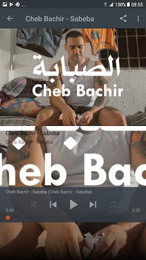 Cheb Bachir 2021 الشاب بشير screenshot 4
