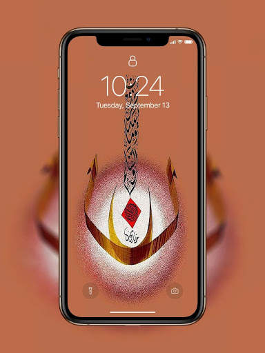 Kaligrafi Wallpaper HD screenshot 7