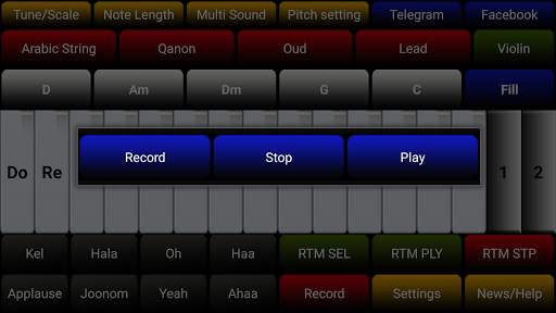 Arabic Organ screenshot 4