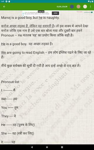 English 4All (English Grammar in Hindi) screenshot 13