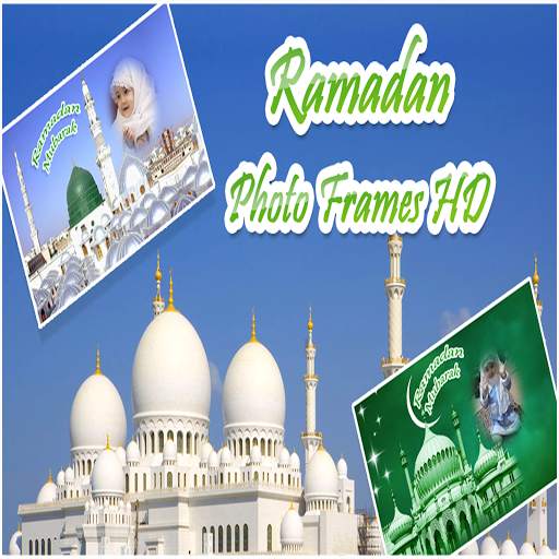 Ramadan Photo Frames HD screenshot 7