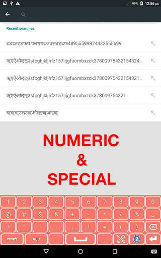 Bengali Keyboard screenshot 14