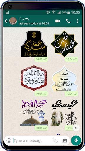 ملصقات عربية مضحكة للواتساب screenshot 7