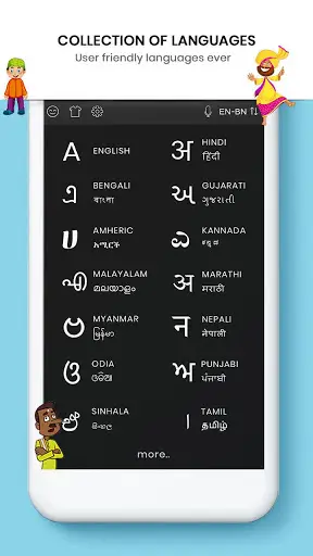 Bengali Keyboard - Bengali Voice Typing Keyboard screenshot 1