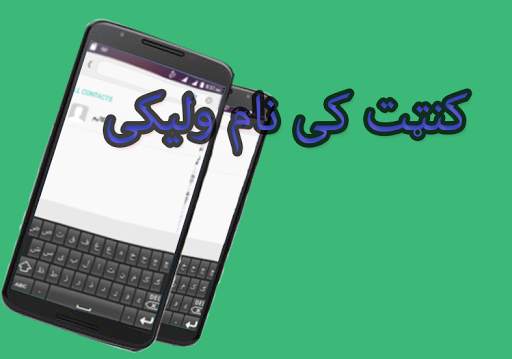 Afghan Pashto Keyboard स्क्रीनशॉट 6