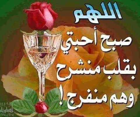 أجمل صور صباح ومساء الخير‎ screenshot 5