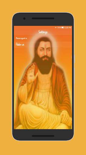 Sant Ravidas screenshot 5