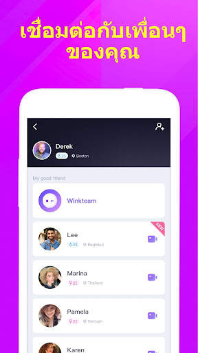 Wink-Fun video chat screenshot 6