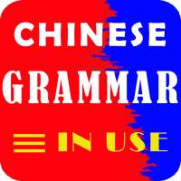 Chinese Complete Grammar In Use
