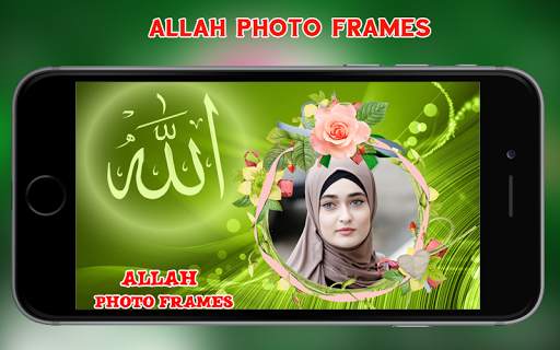 Allah Photo Frames screenshot 1