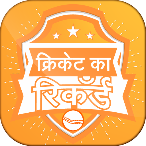 Cricket Record icon