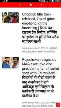 Hindi new हिंदी न्युज ePaper, Live News, Websites screenshot 3