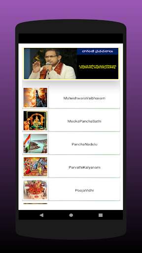 Chaganti gari pravachanalu screenshot 2