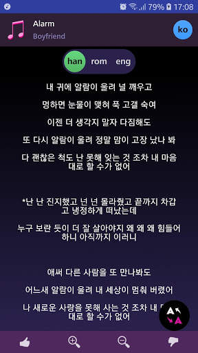 Lyrics for Boyfriend (Offline) screenshot 2
