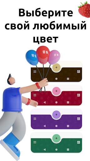 Школьный Планер - Расписание скриншот 8