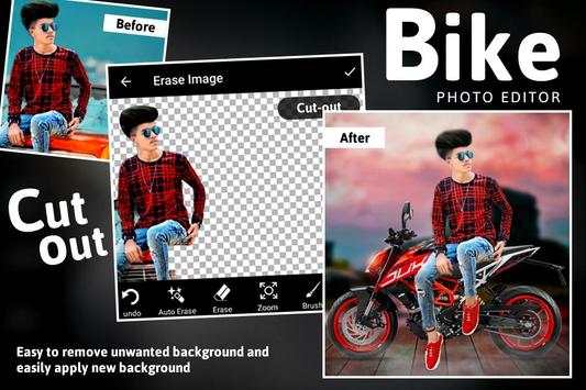 Bike Photo Editor App screenshot 1