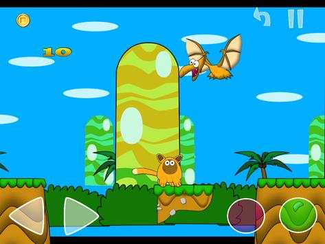 The brother of pou 2 screenshot 8