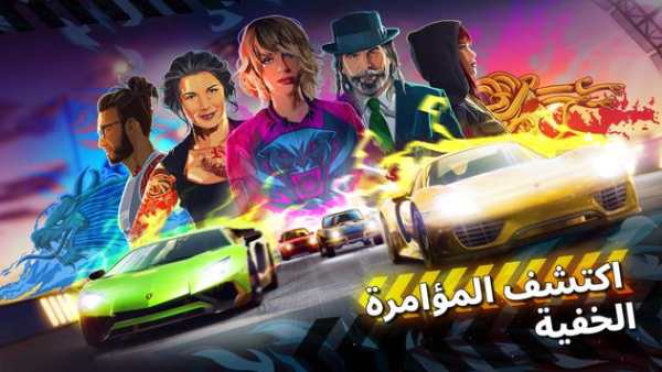 Forza Street 1 تصوير الشاشة