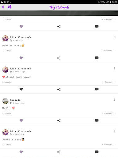 Social Life screenshot 7