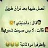 فيسبوك نكت مضحكة أيقونة