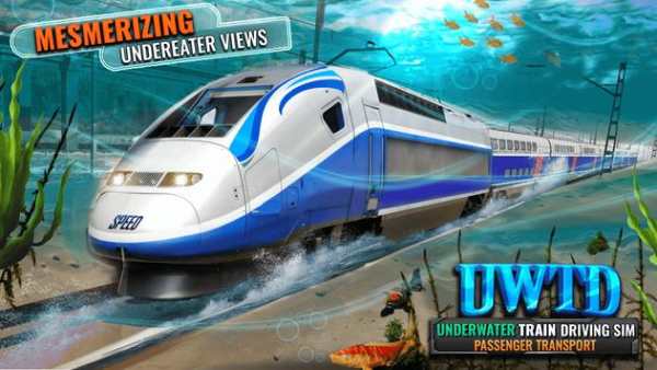 Underwater Train Driving Sim- Passenger Transport screenshot 1