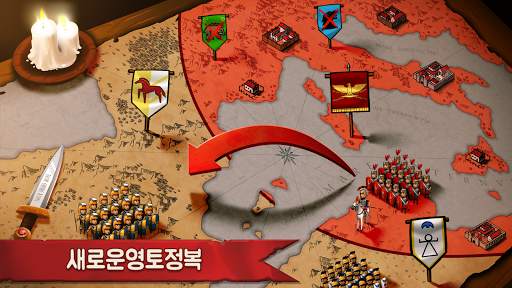 발전하는 제국: 로마 screenshot 19