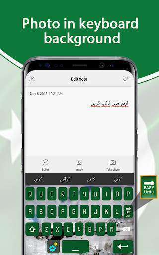 Urdu Keyboard: Fast English to Urdu typing Input скриншот 3