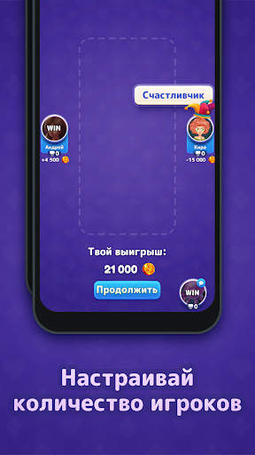Durak. Card game screenshot 6
